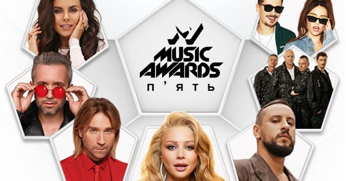 M1 Music Awards. Пять список номинаций и номинантов музыкальной премии